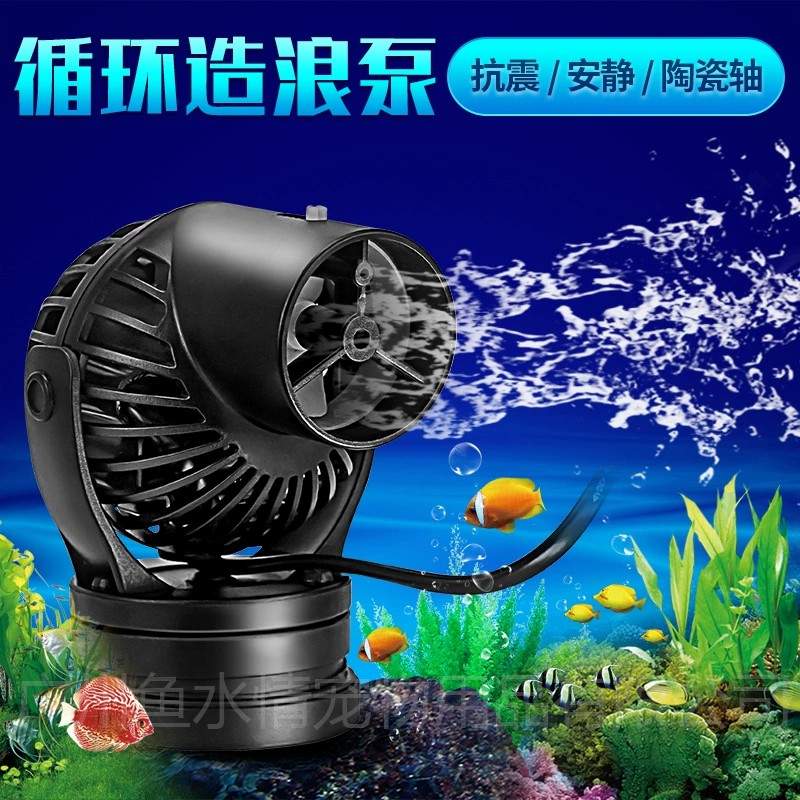 Jebao Dalga Yapıcı Pompa Sirkü - Marine Coral incelemesi ve fiyatı