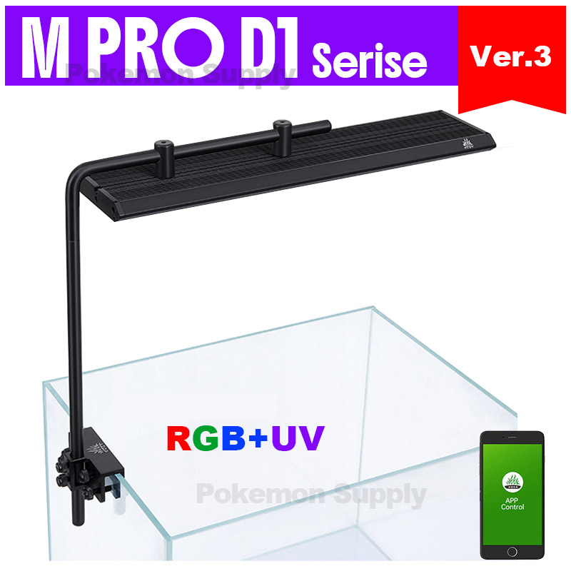 WEEKAQUA M300/M400/M450 D1 PRO - Aquarium Marine Lights incelemesi ve fiyatı