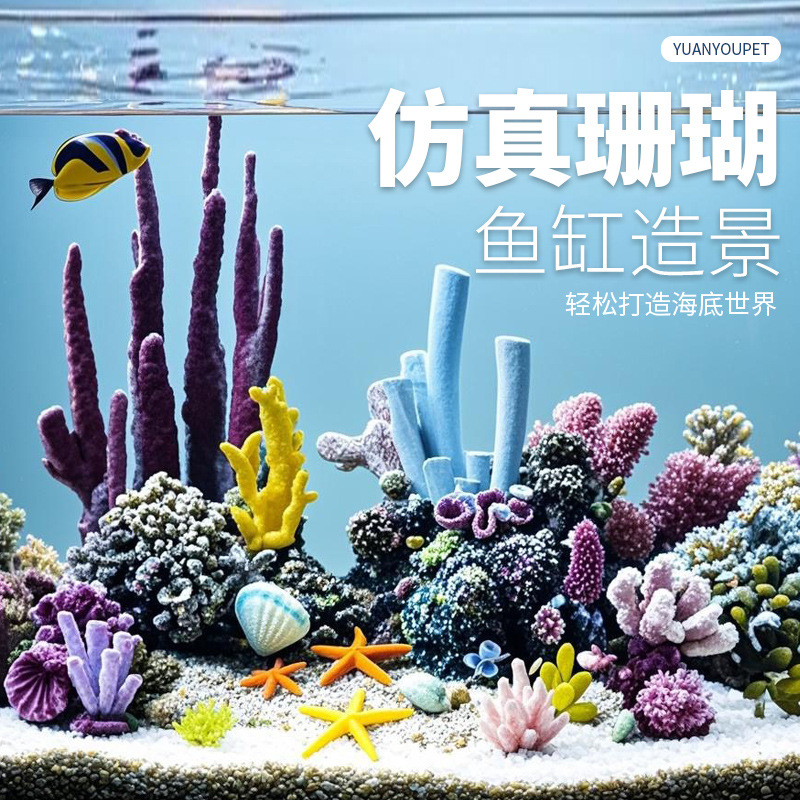 Yapay Mercan Ağacı ve Resif Pe - Marine Aquarium Epoxy incelemesi ve fiyatı